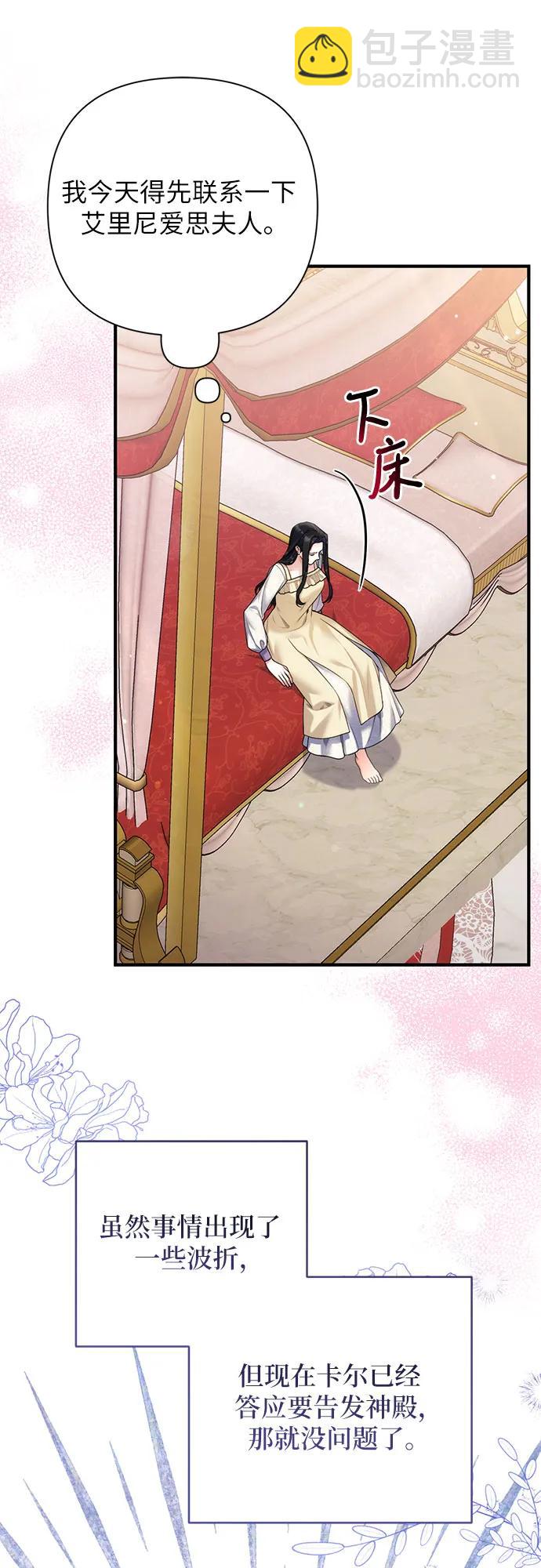 第85话55