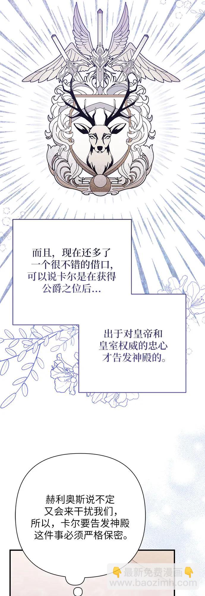 第85话56