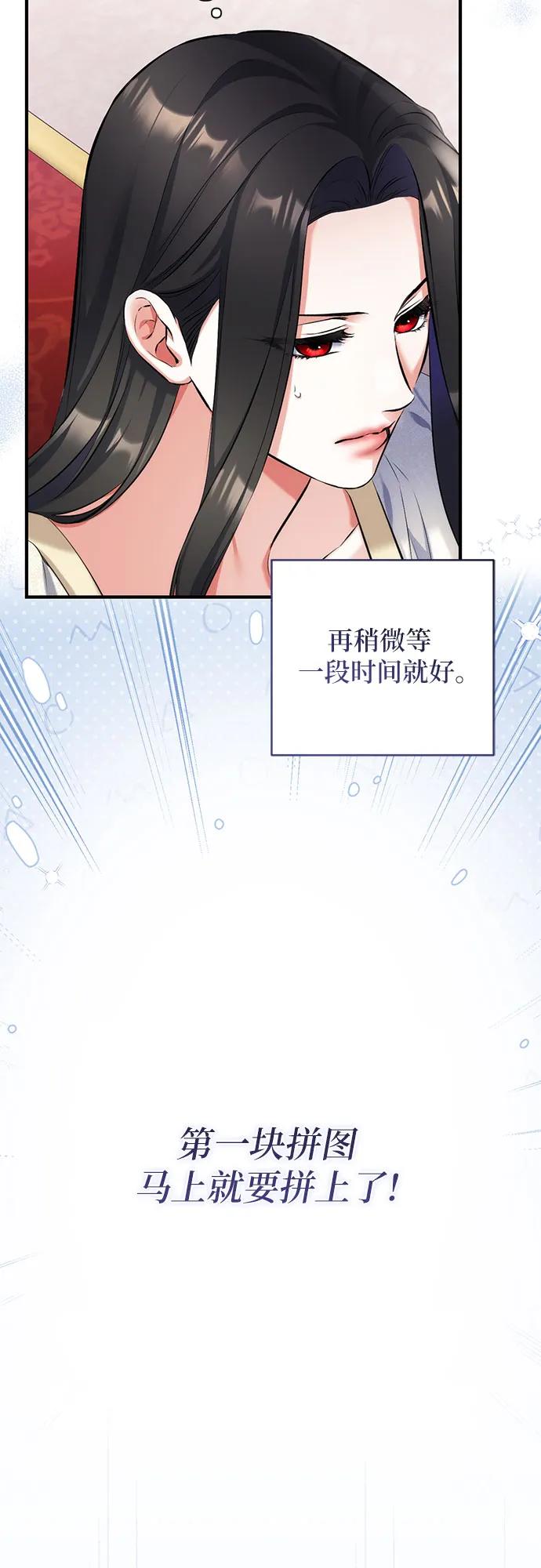 第85话57