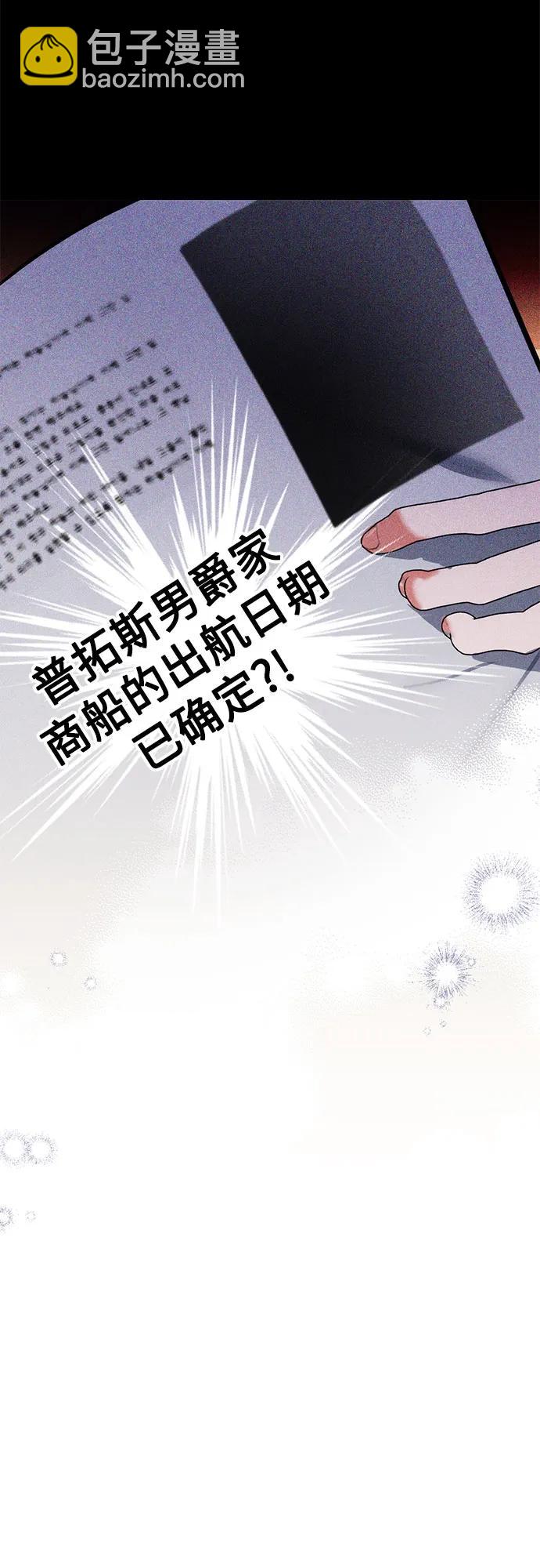 第85话59