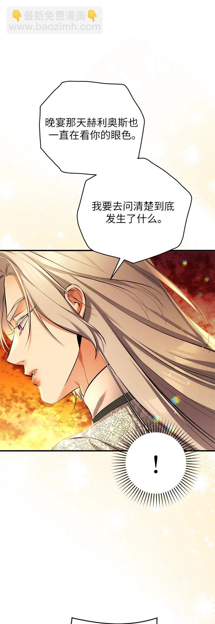 第85话6
