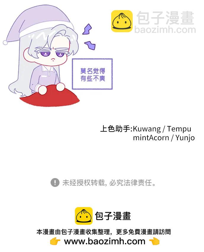 第85话60