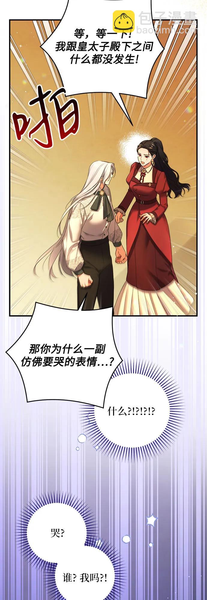 第85话7