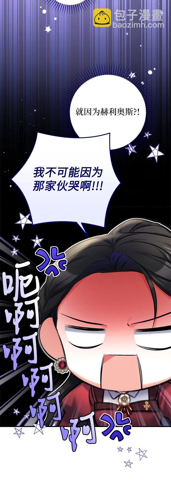 第85话8