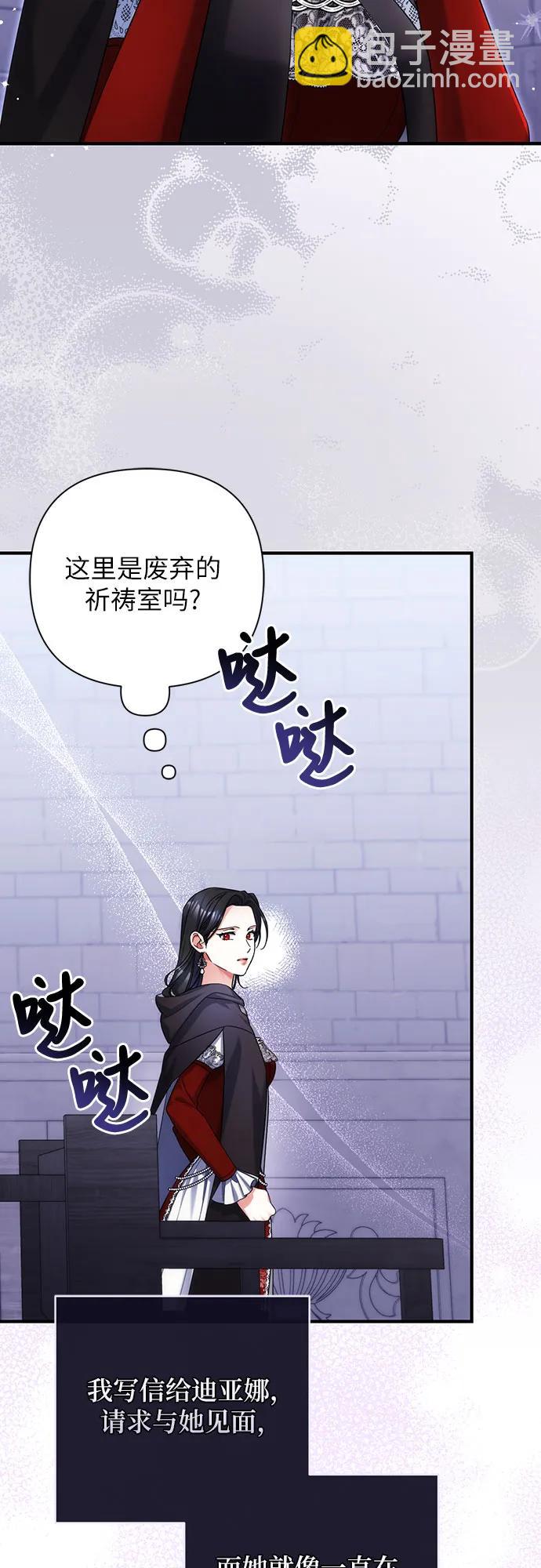 第87话24
