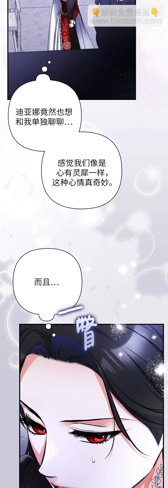 第87话26