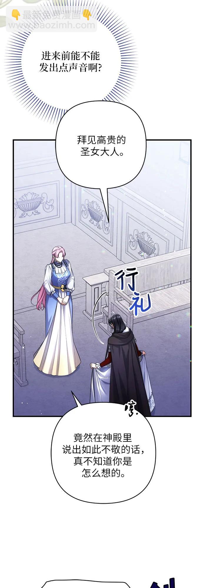 第87话35