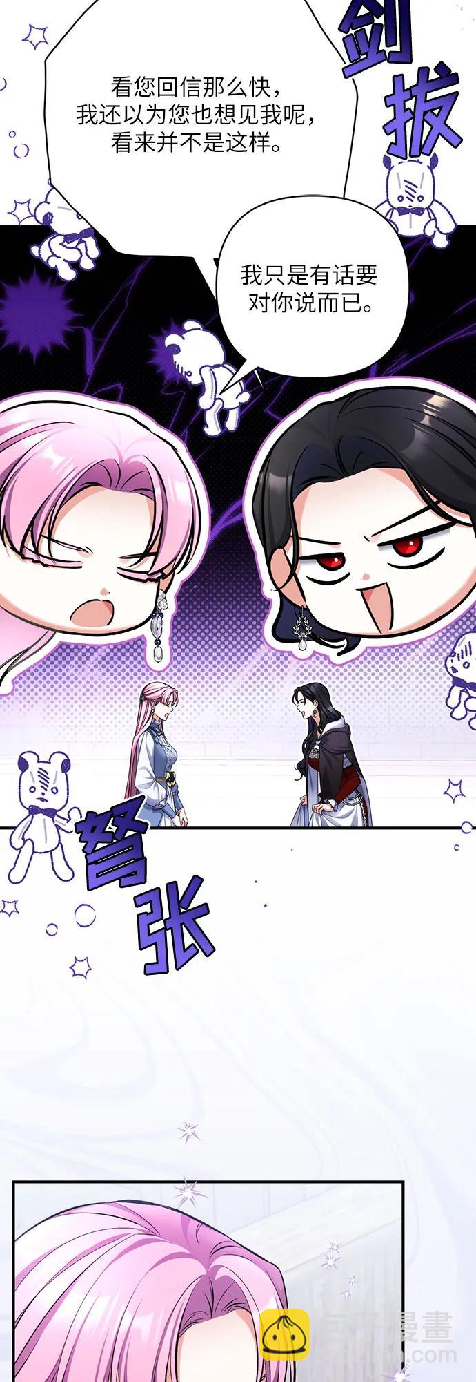 第87话36