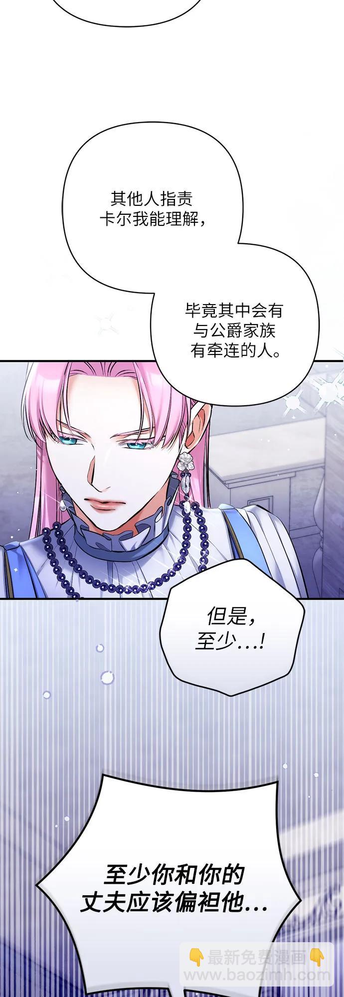 第87话48