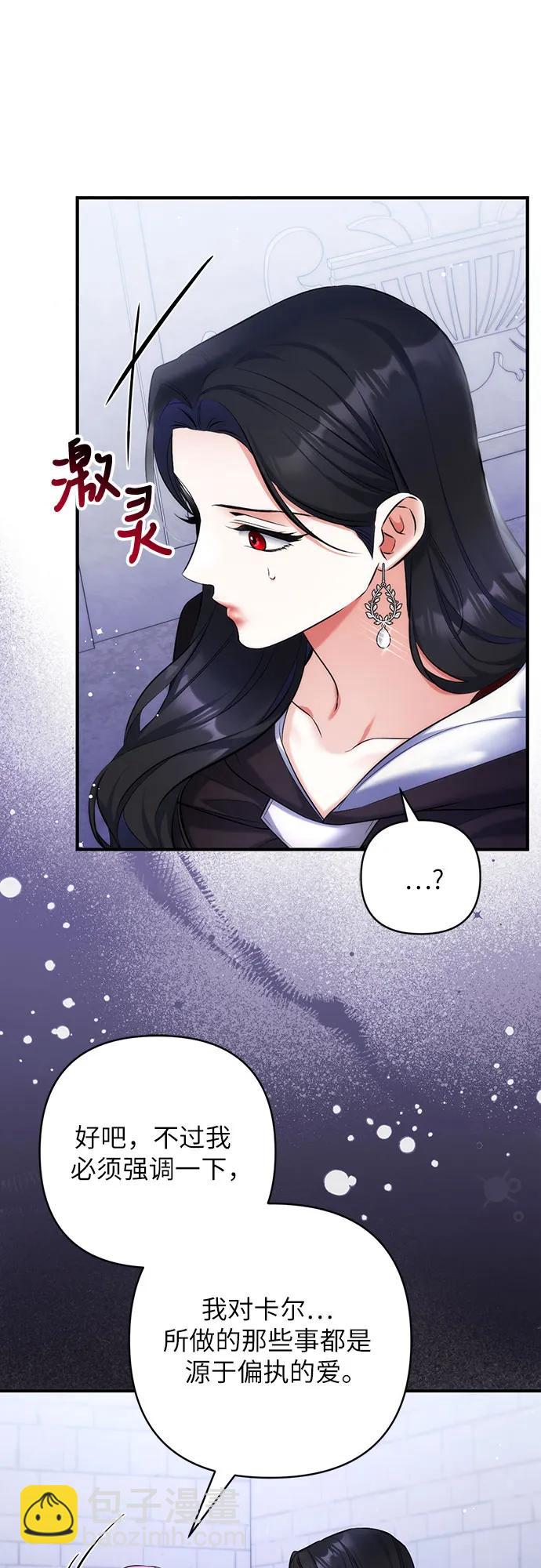 第87话50