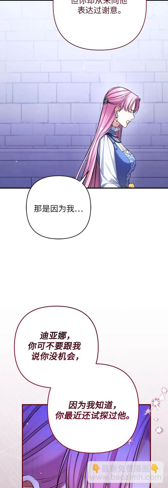 第87话56