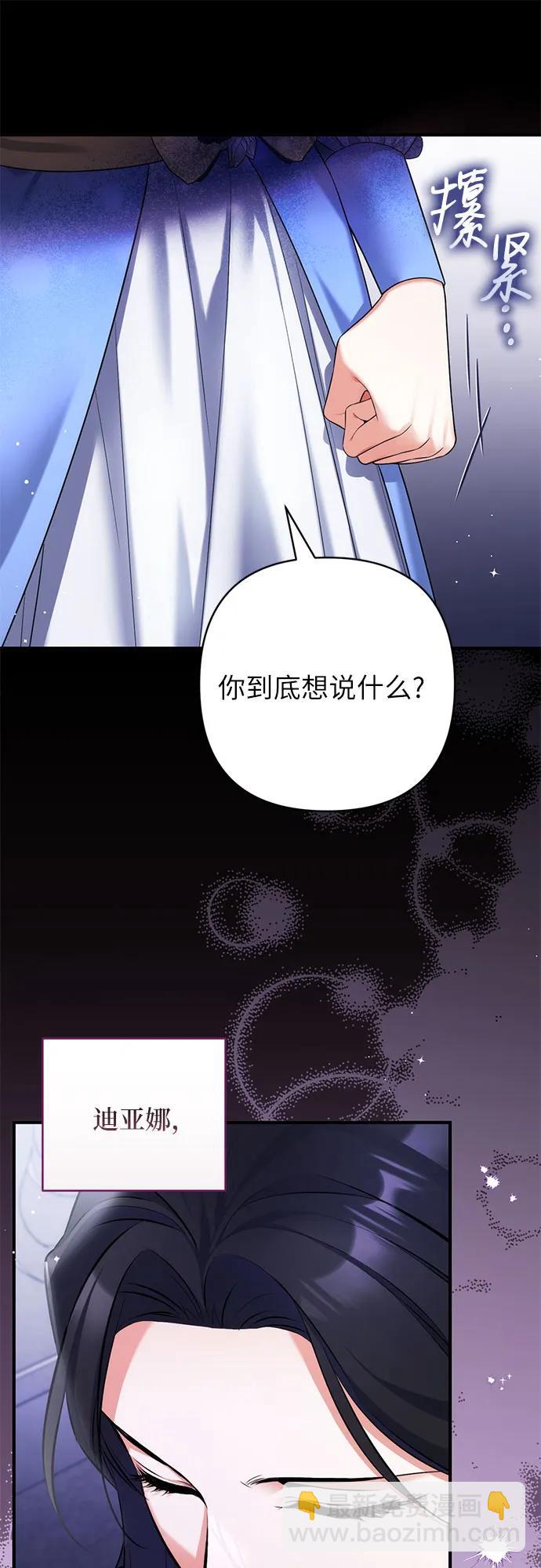 第87话58