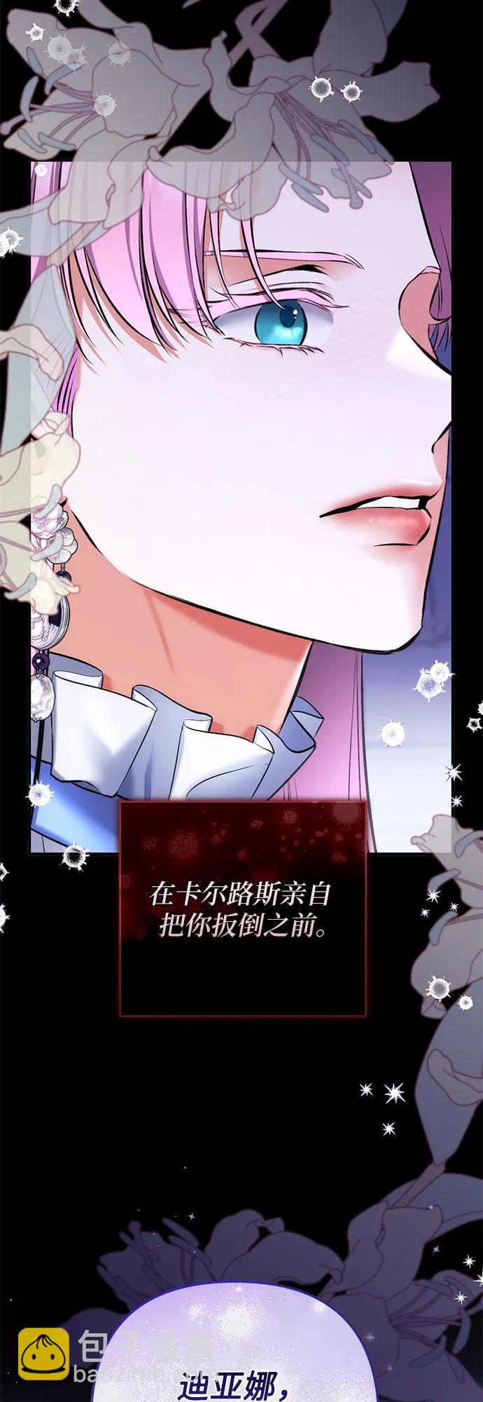 第87话61
