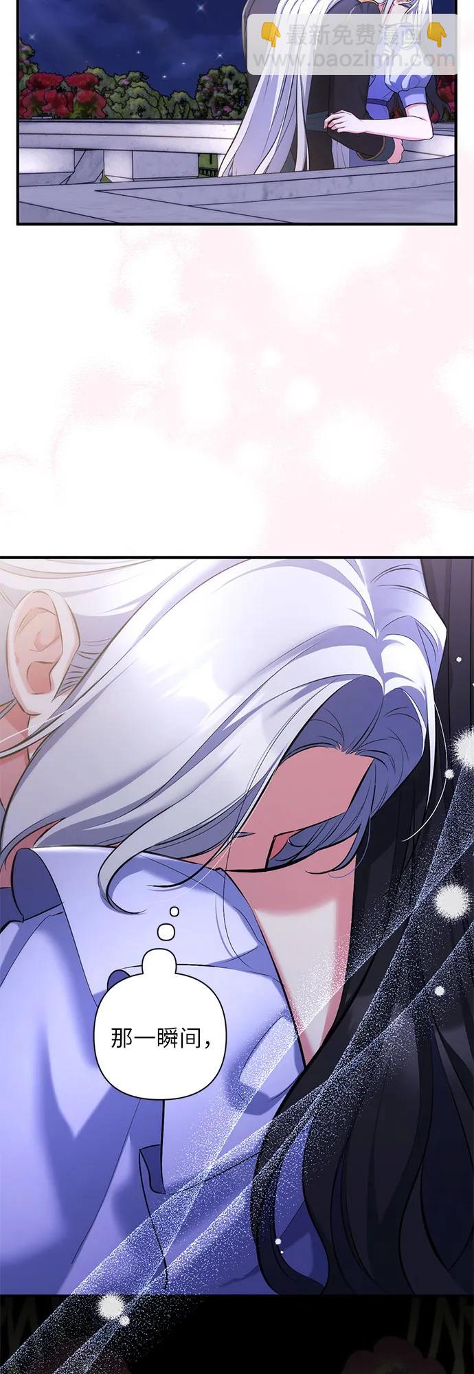 第87话8