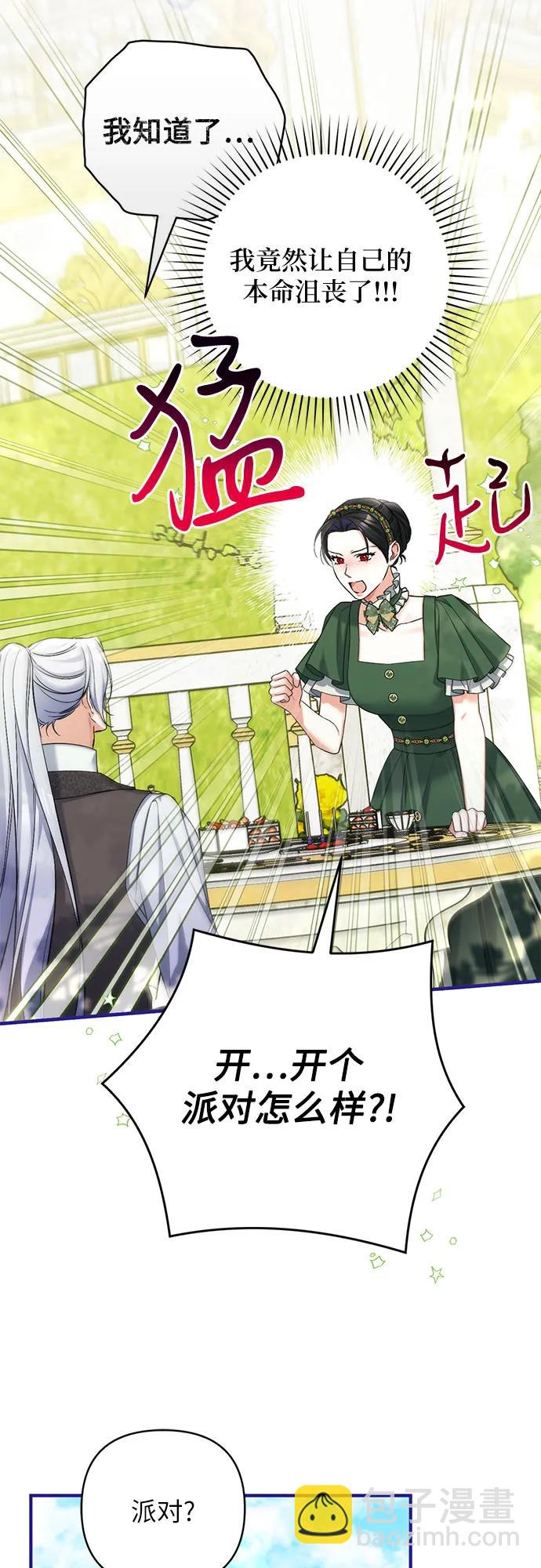 第89话10