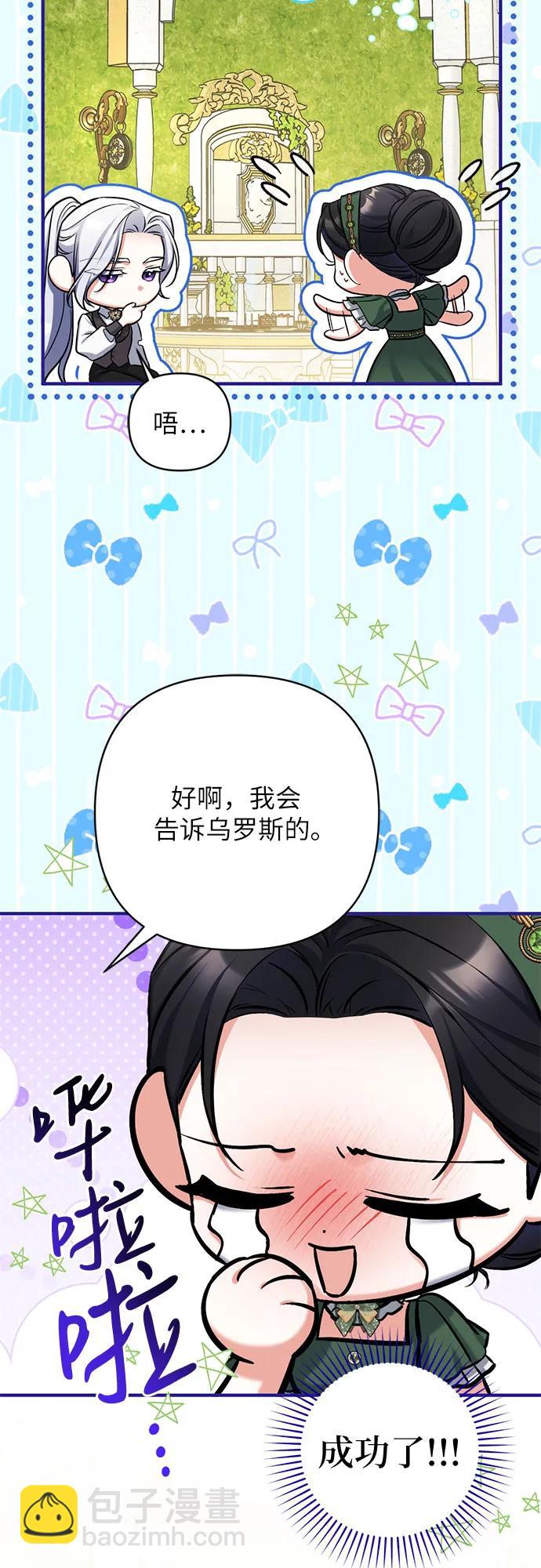 第89话12