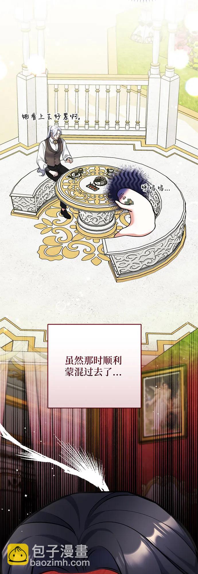 第89话13