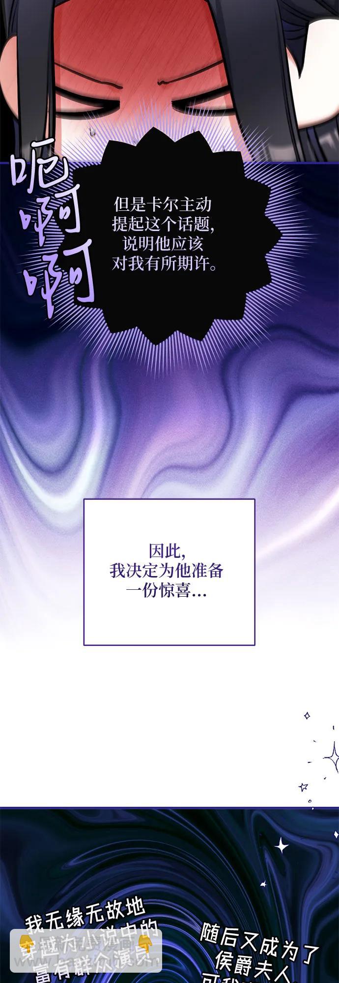 第89话14