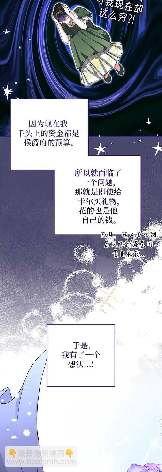 第89话15