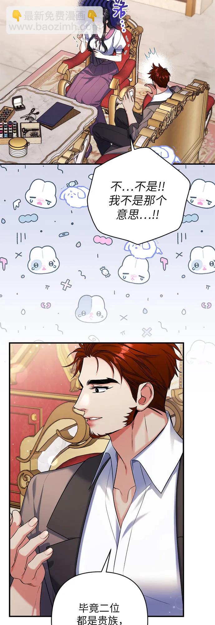 第89话19