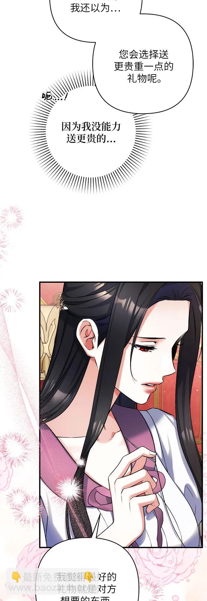 第89话20
