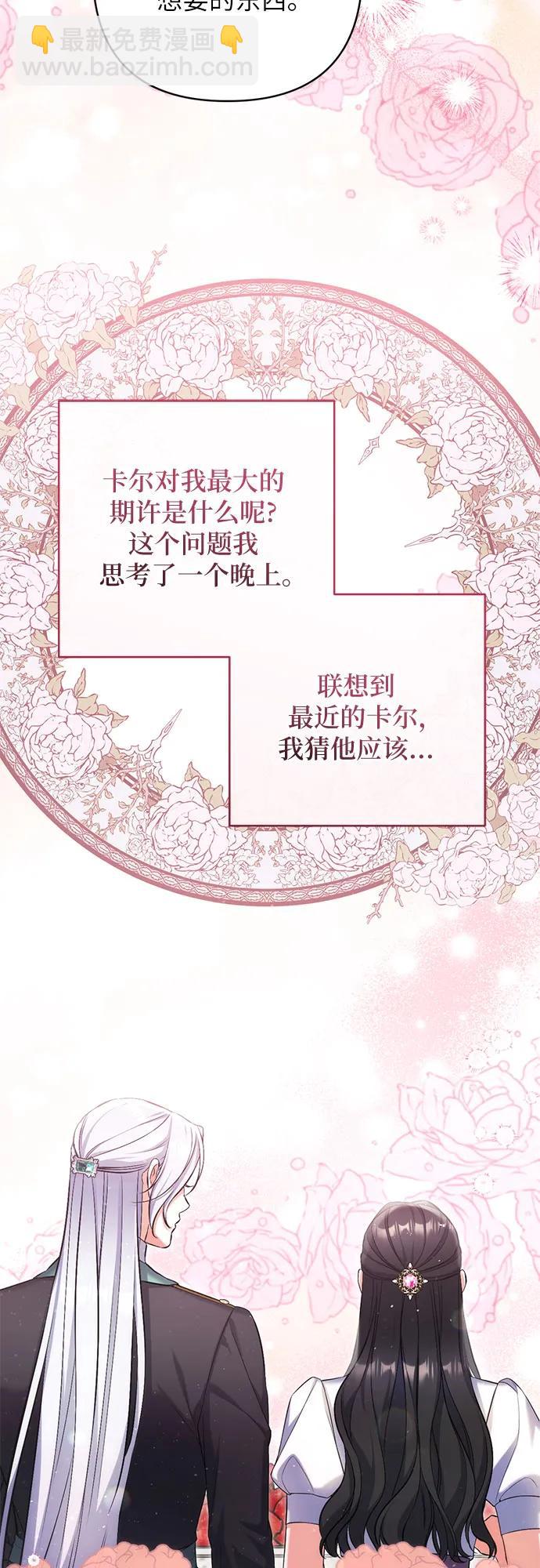 第89话21