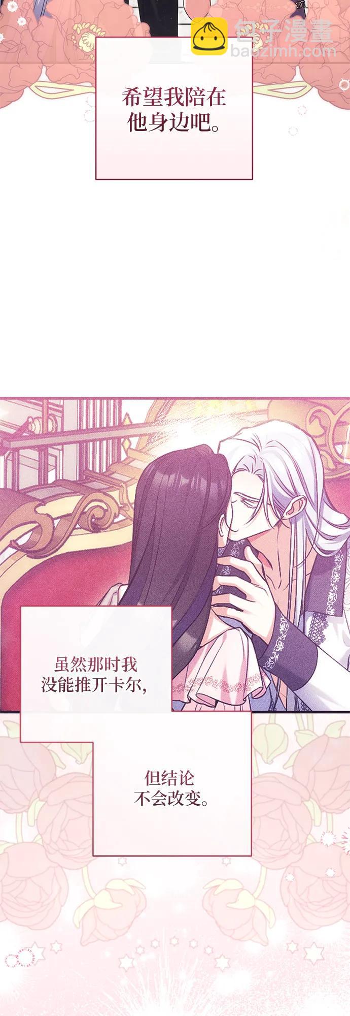 第89话22