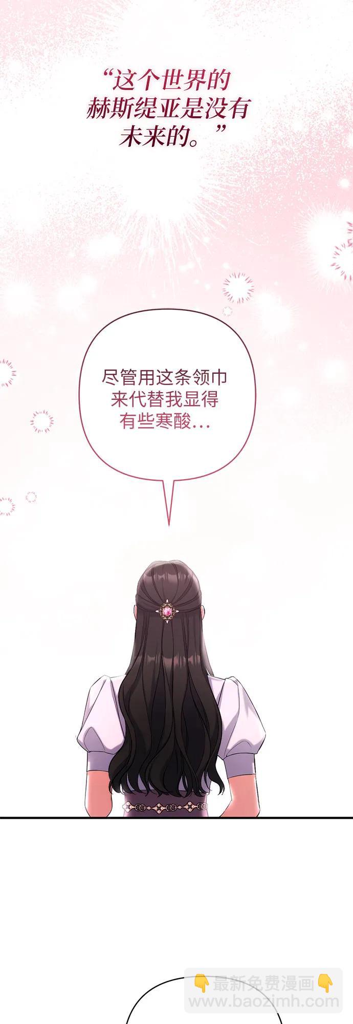 第89话23