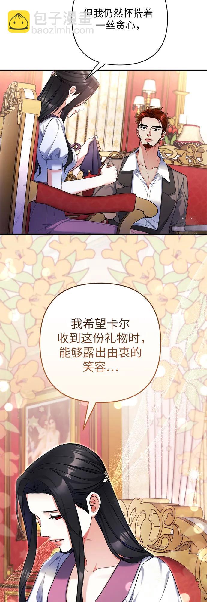 第89话24