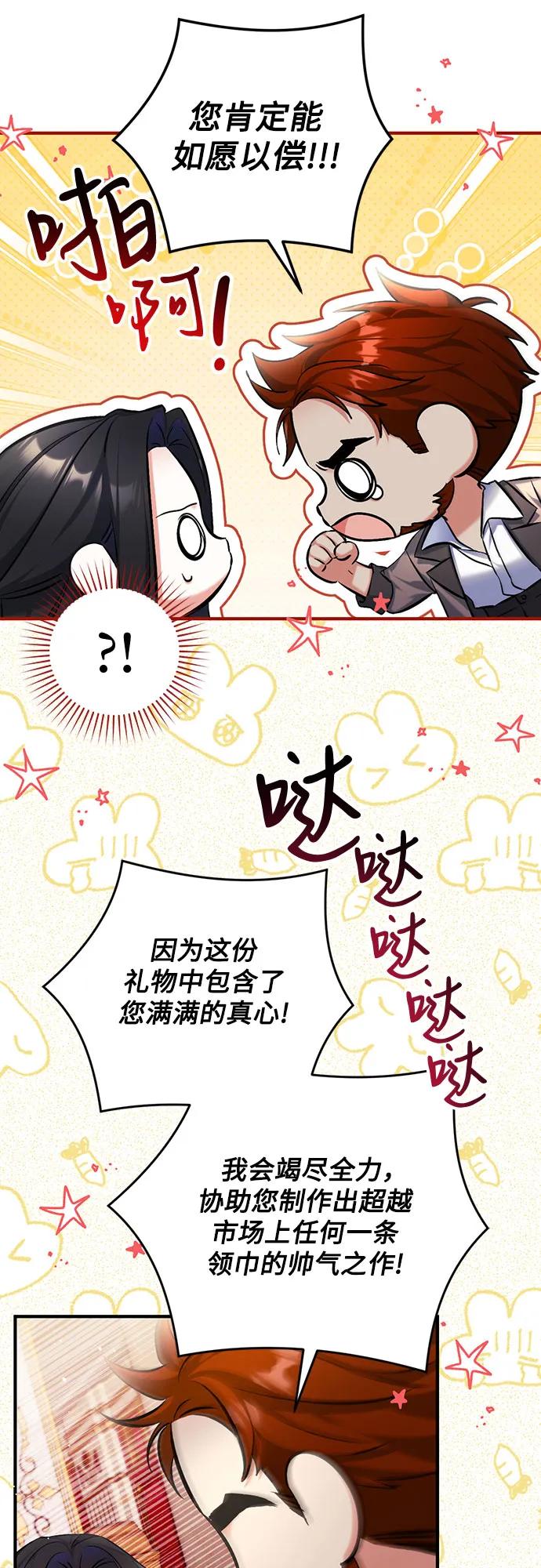 第89话27