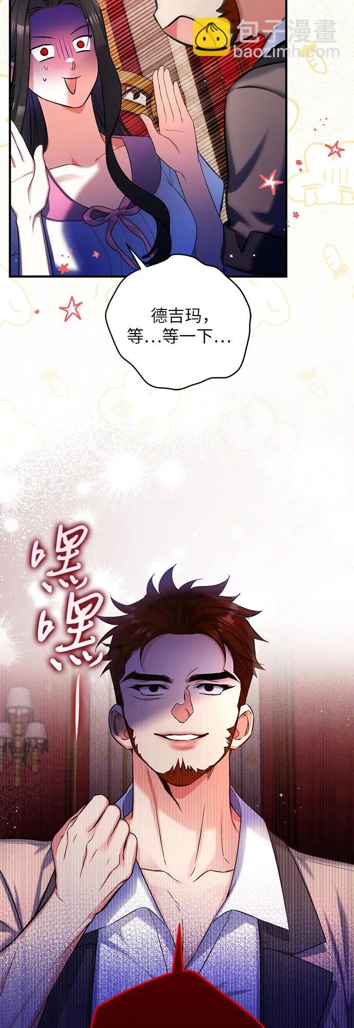 第89话28