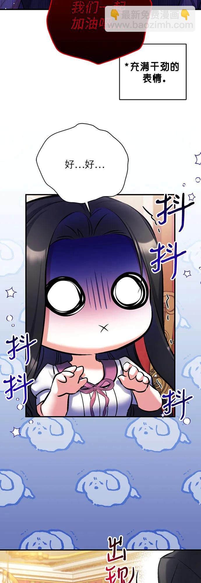 第89话29