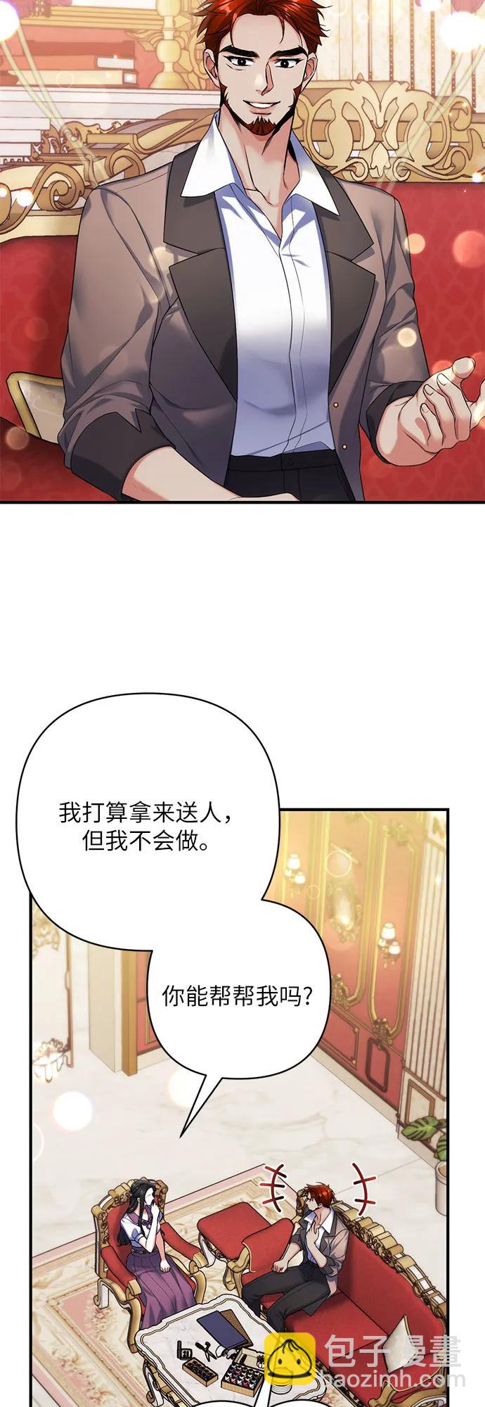 第89话3