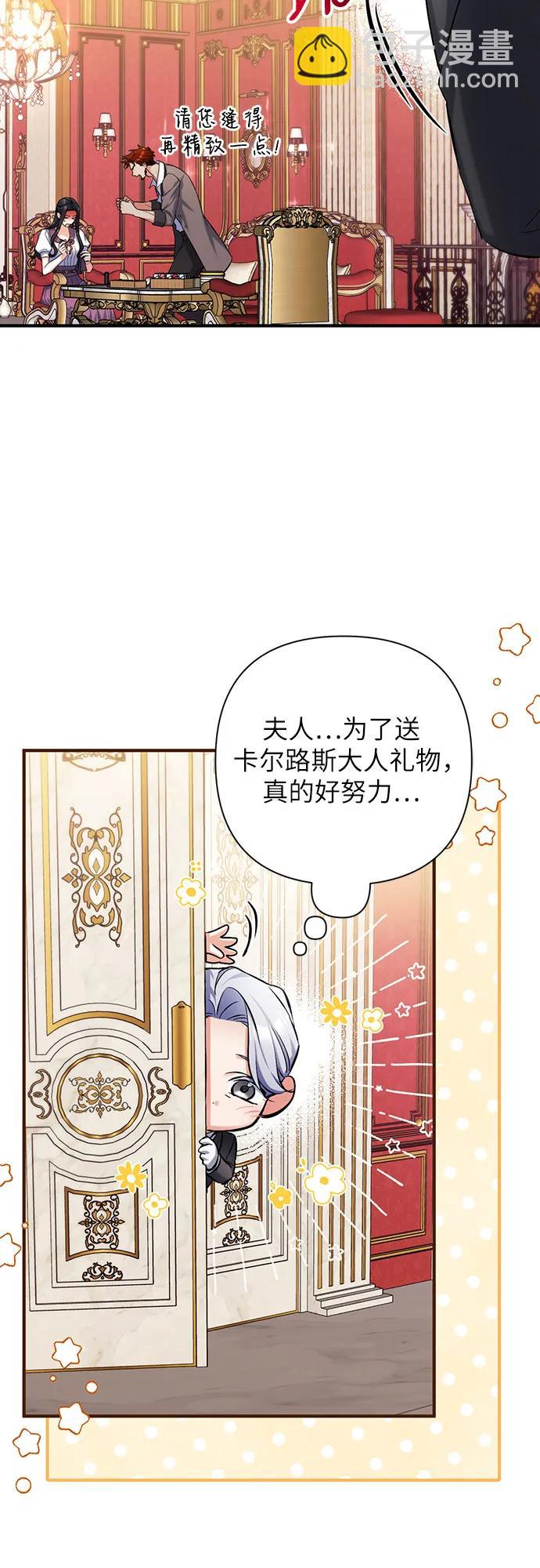 第89话30