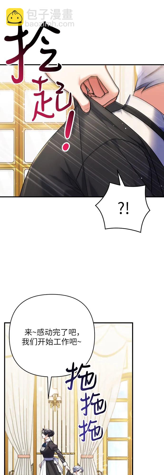 第89话31