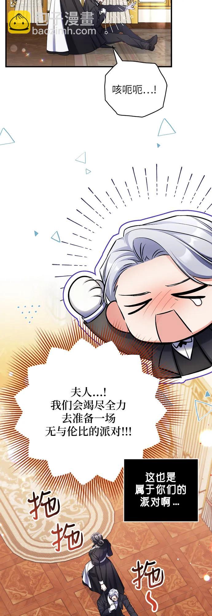 第89话32