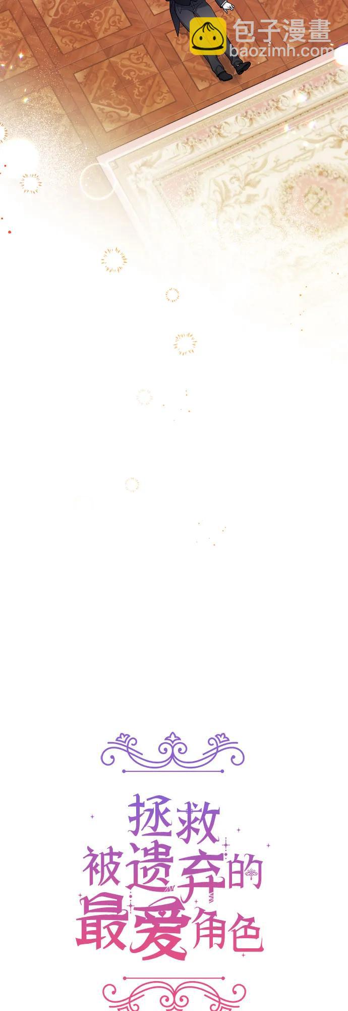 第89话33