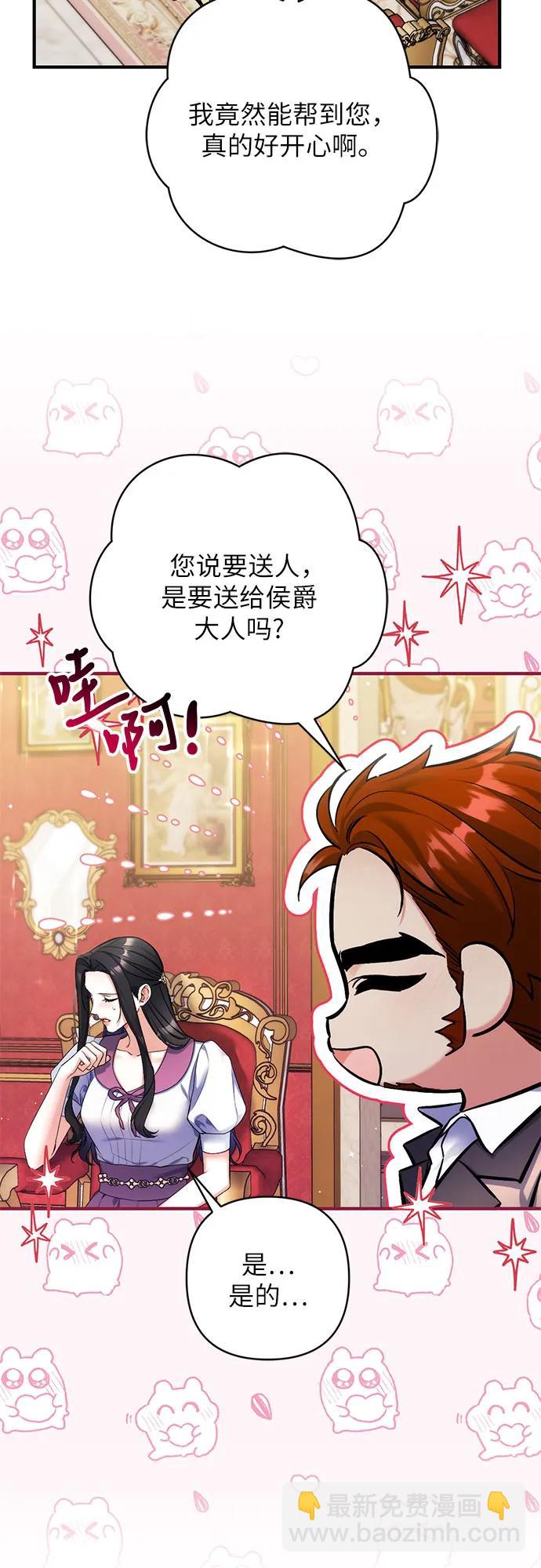 第89话4