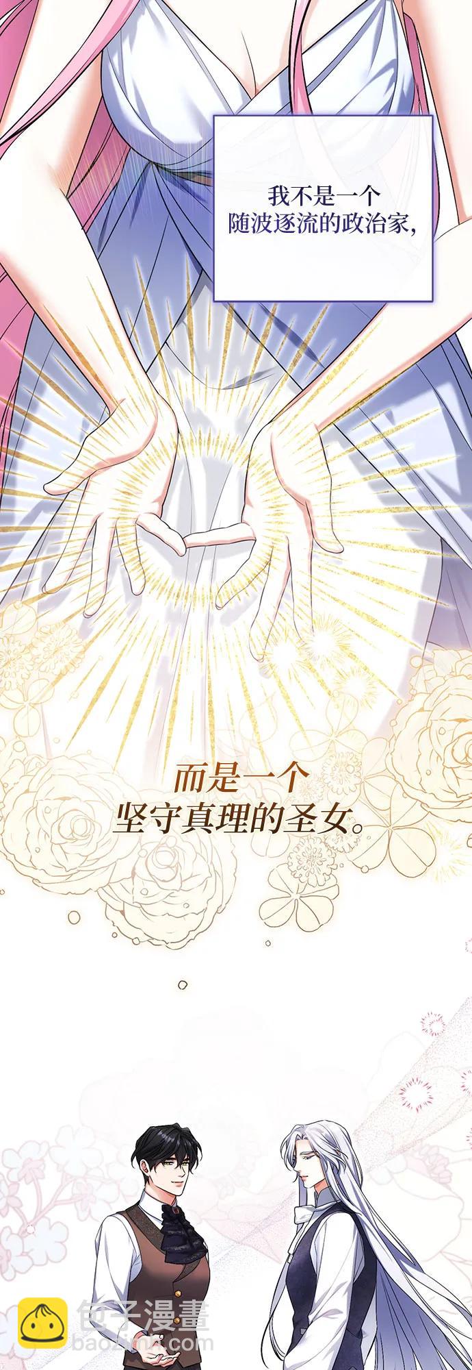 第89话41