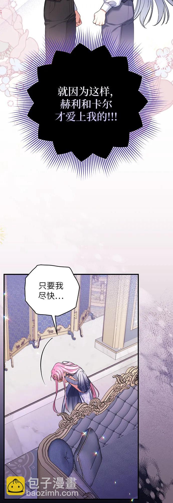 第89话42