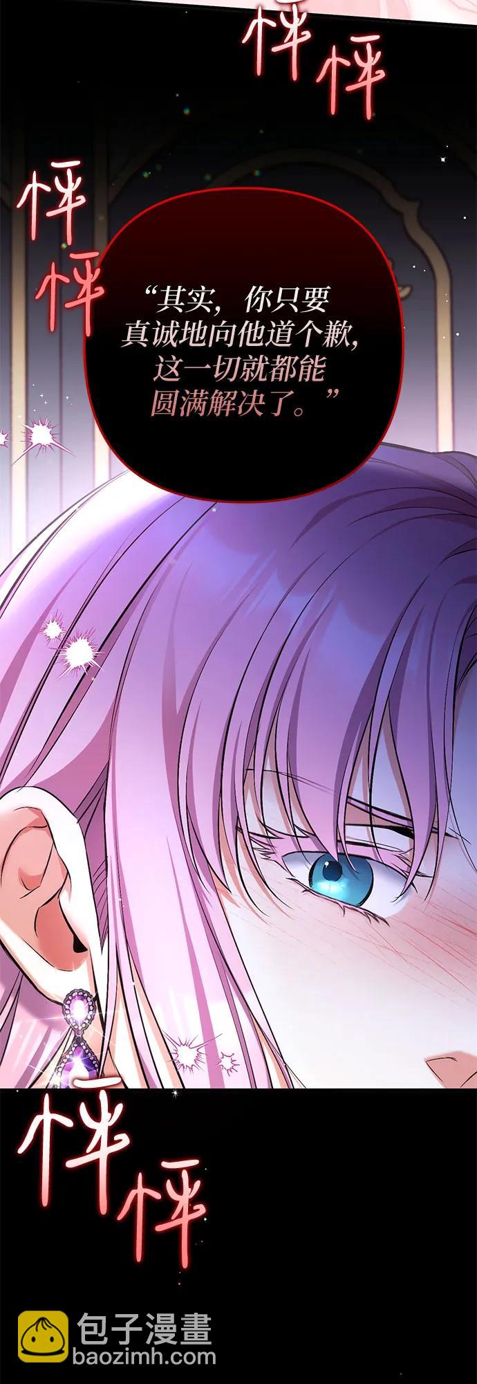 第89话46