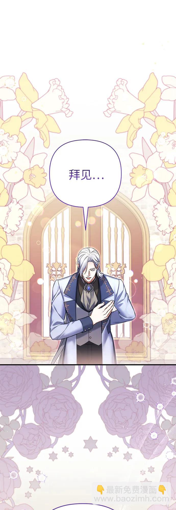 第89话48