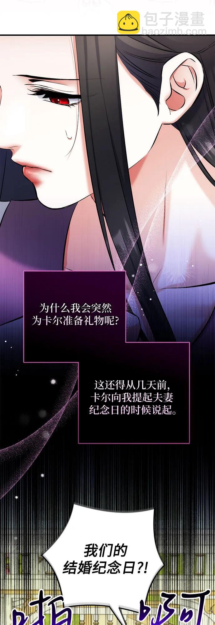 第89话5