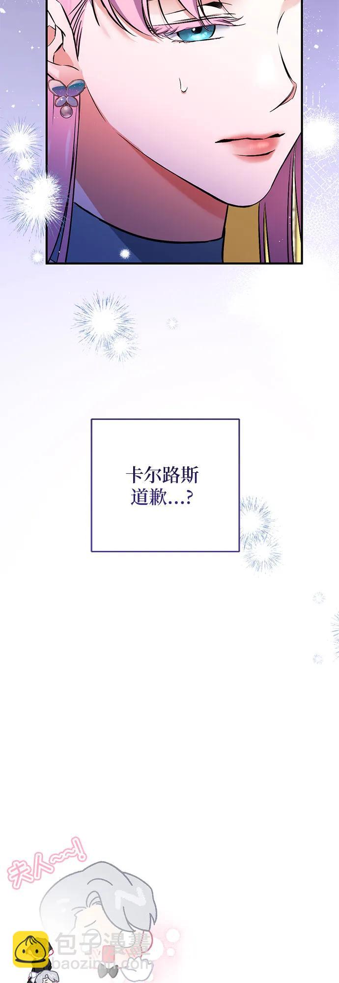 第89话54