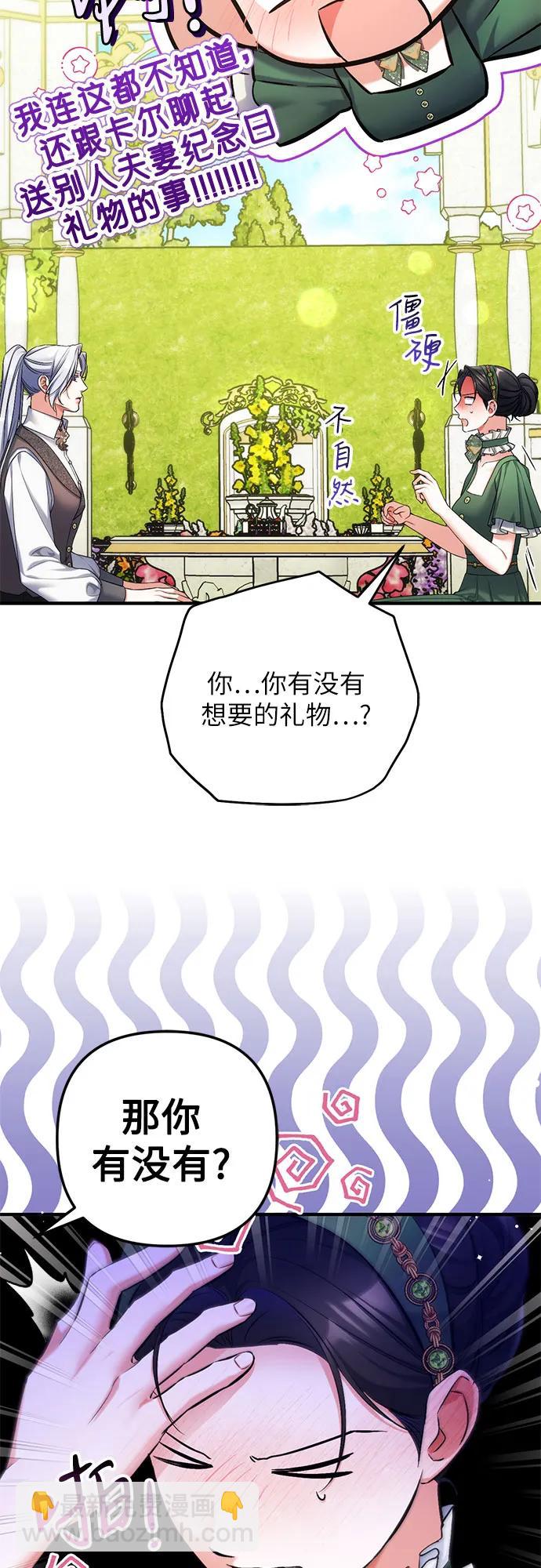 第89话7