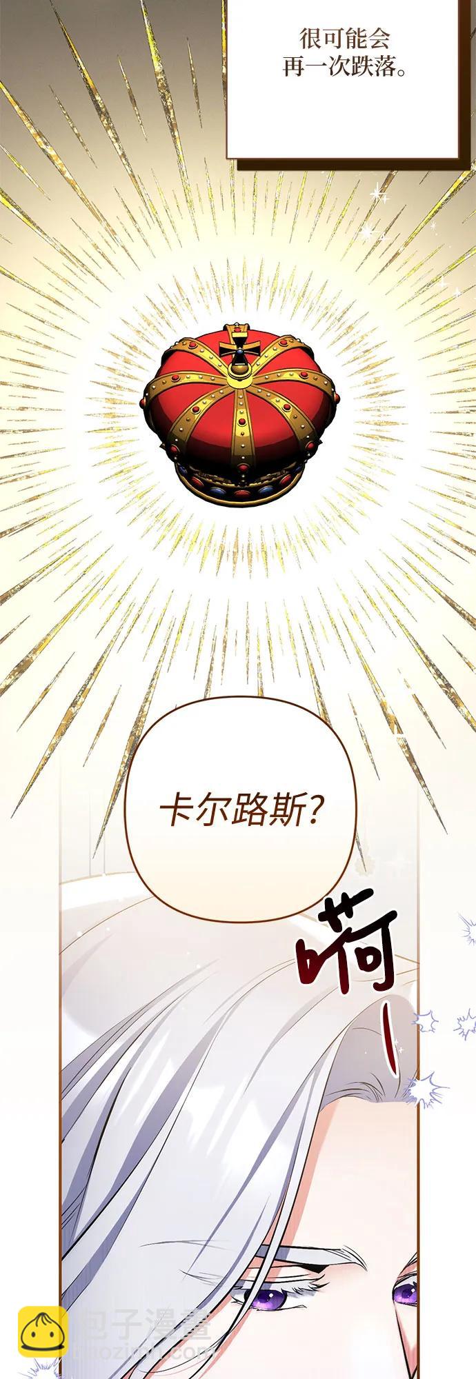 第90话12