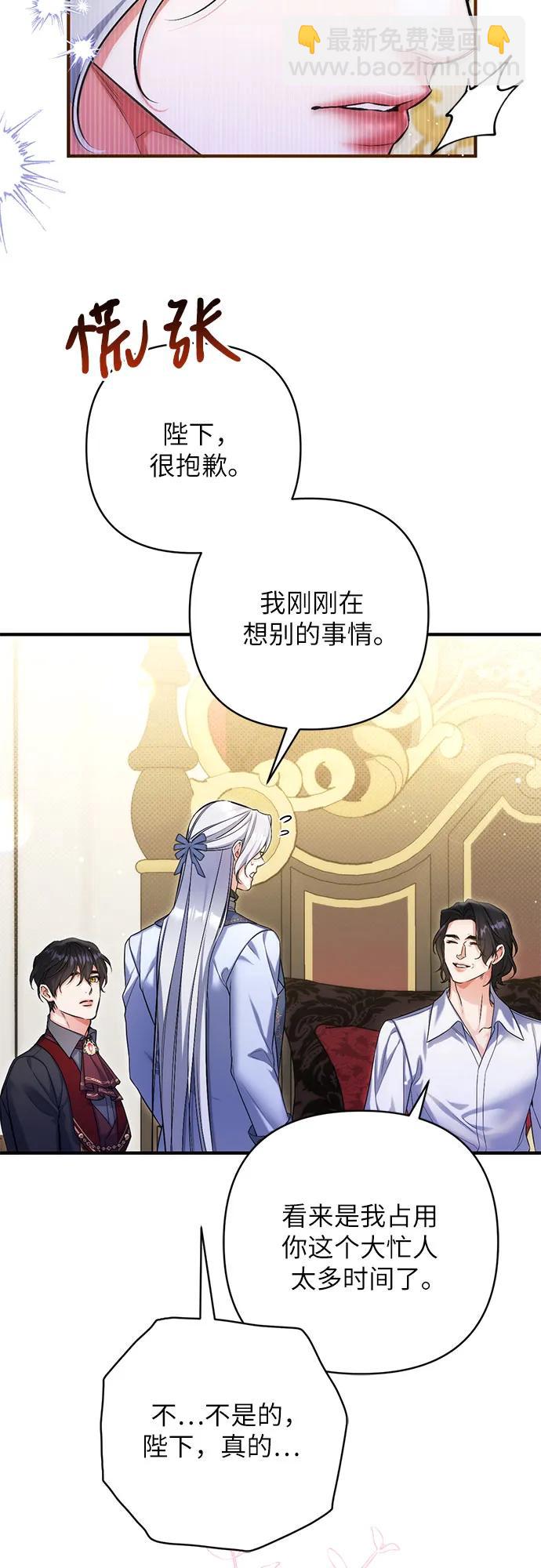 第90话13