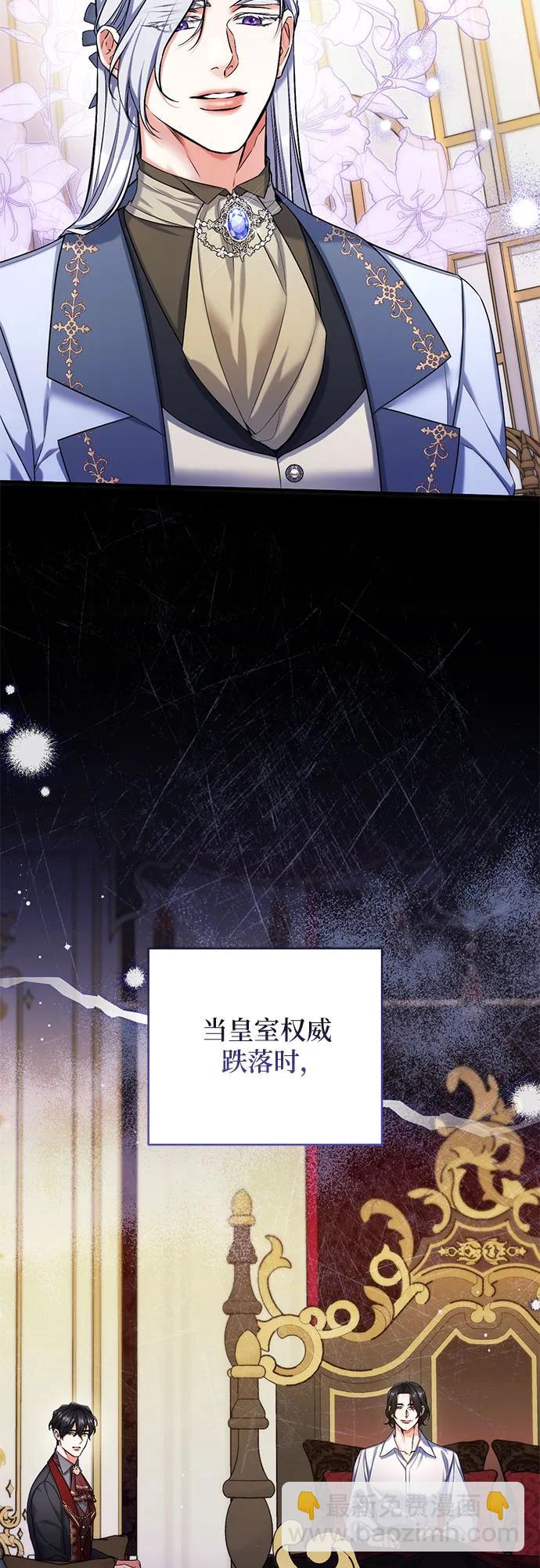第90话15