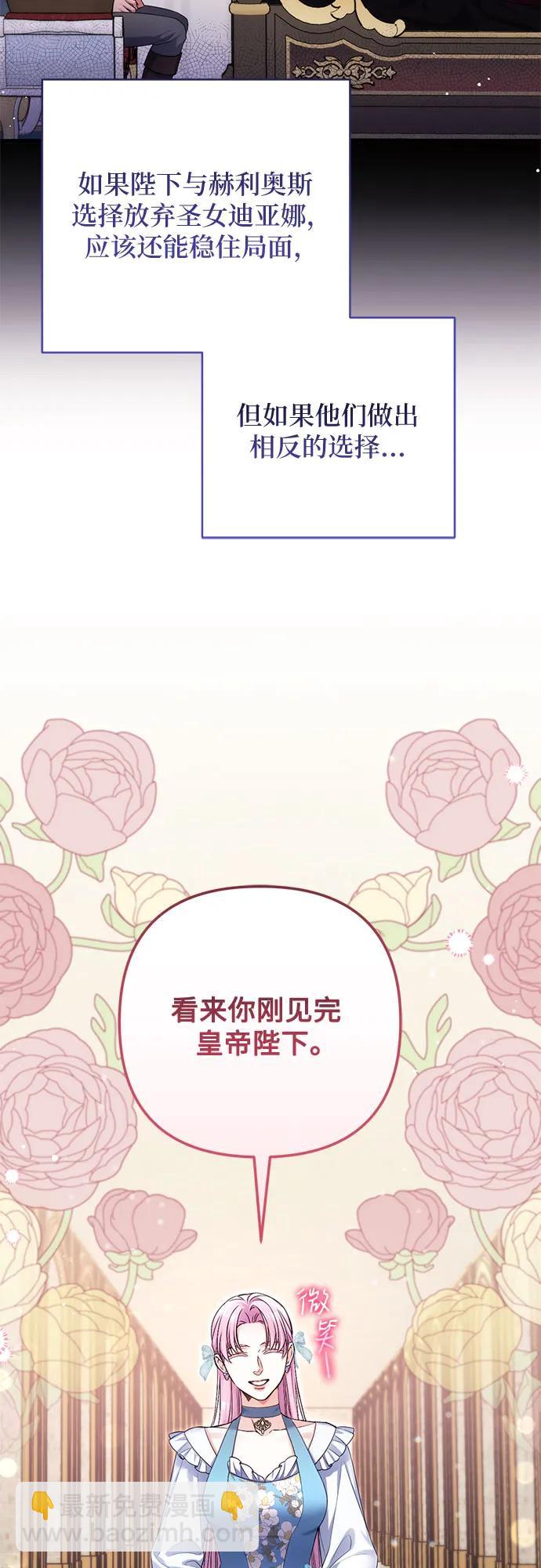 第90话16