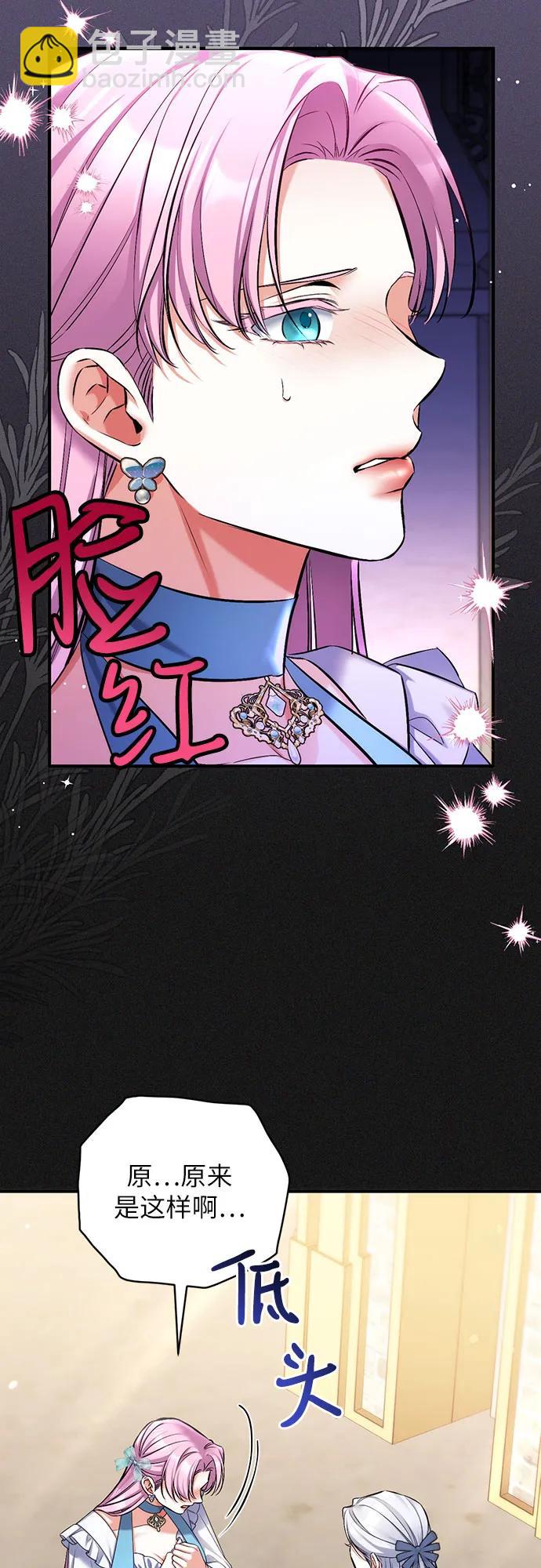 第90话21